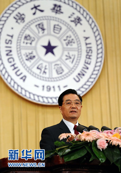 中央政治局九常委的“青年寄语”