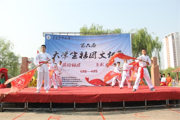 第六届社团文化节开幕式暨”多彩校园，快乐慢跑“活动拉开帷幕。