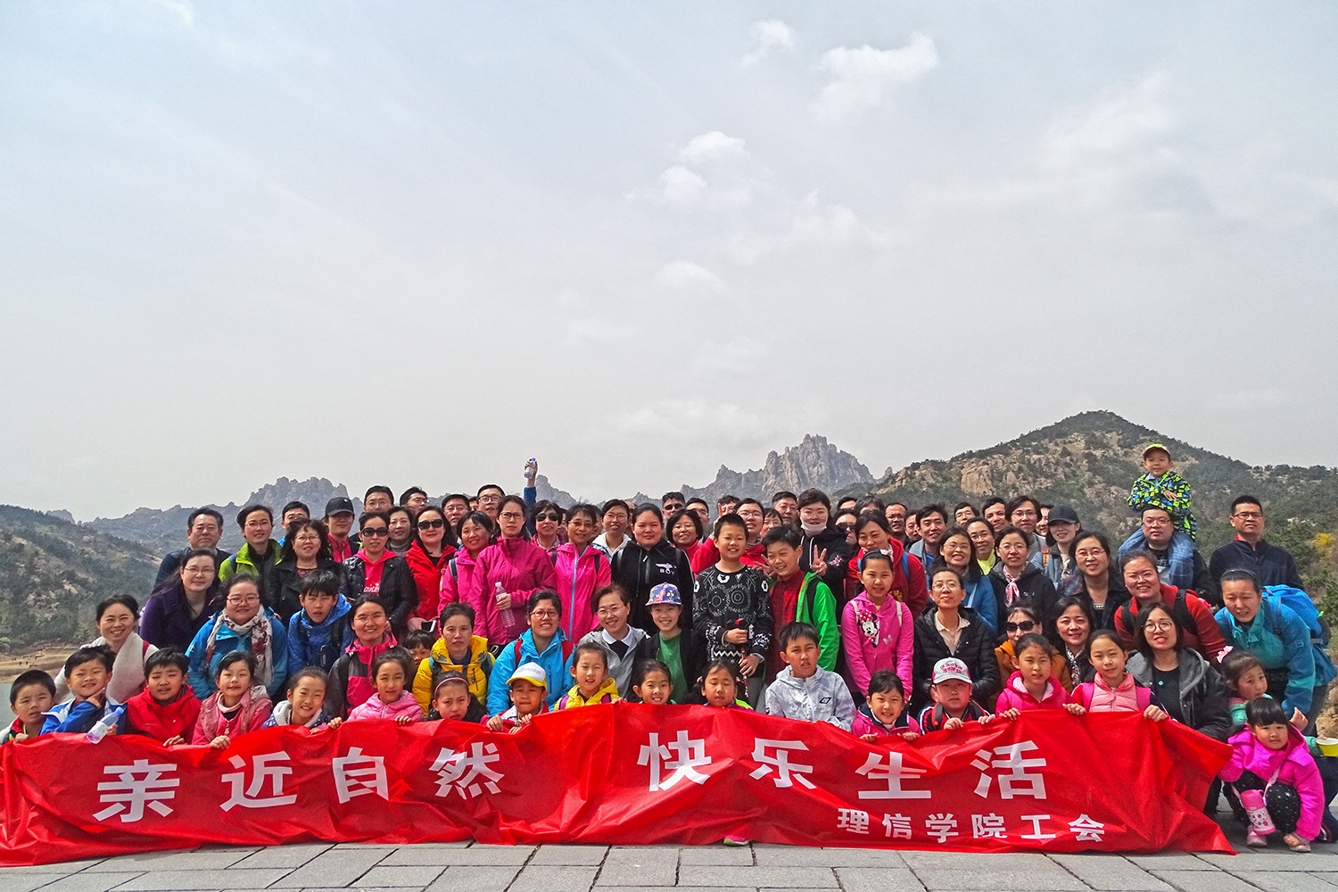 理信学院工会组织开展教职工春游踏青活动
